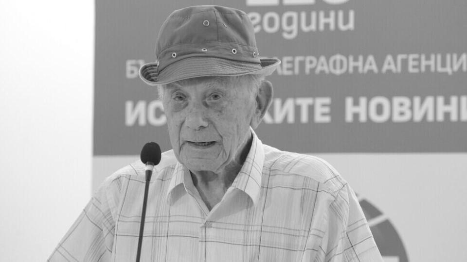 Отиде си поетът Найден Вълчев, създал текста на „Една българска розa“