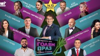 Когато технологиите срещнат платното: история и влияние на NFT изкуството