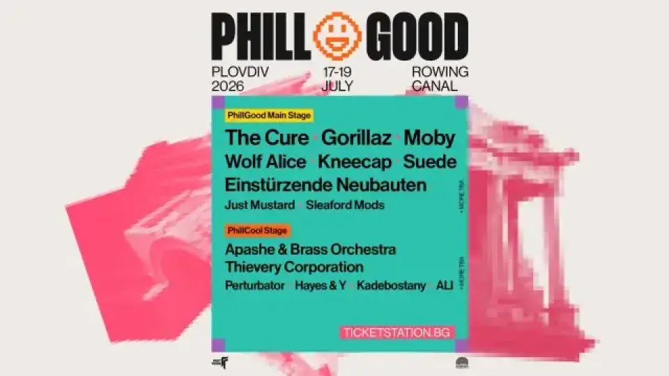 PHILLGOOD представя нова вълна артисти за 2026