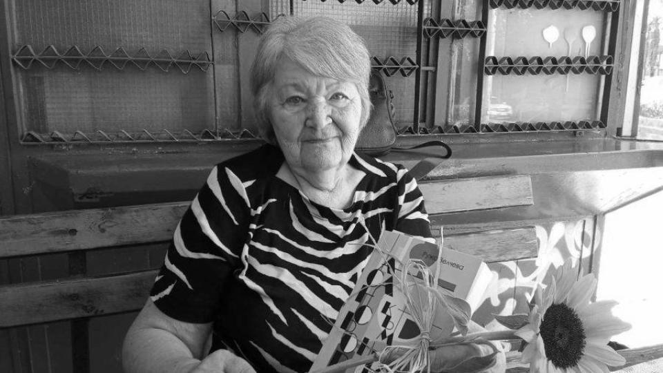 Прощаваме се с поетесата Ружа Велчева