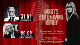 Зоуи Салдана разкри коя е най-голямата ѝ трудност в създаването на поредицата ,,Аватар“