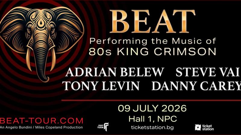 Beat: King Crimson Celebration Show идва в София през юли 2026г.