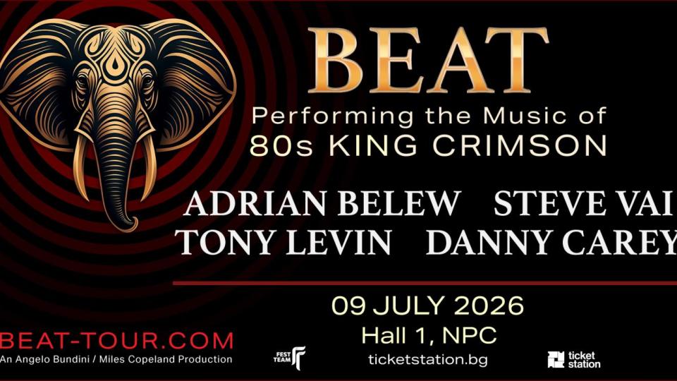 Beat: King Crimson Celebration Show идва в София през юли 2026г.