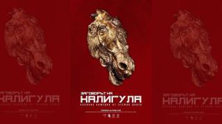 Рядка цигулка „Гуарнери”, оценявана на 2 млн. евро, отива на търг в Париж