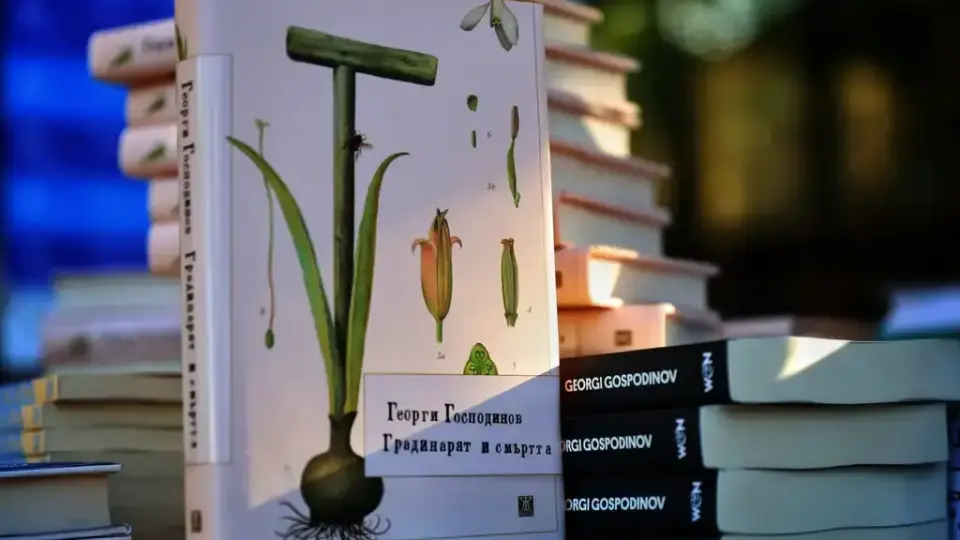 „Градинарят и смъртта“ е най-добрата преводна книга за 2025 г. според испанско списание