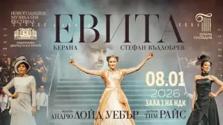 Мюзикълът „Евита“ с Керана и Стефан Вълдобрев гостува в НДК