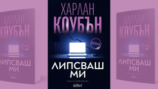 Леонардо ди Каприо твърди, че няма да се занимава с режисура заради Скорсезе