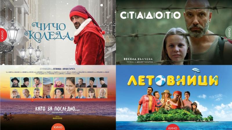 Празници за киноманите – кои нови филм да гледаме в платформата 7Arts