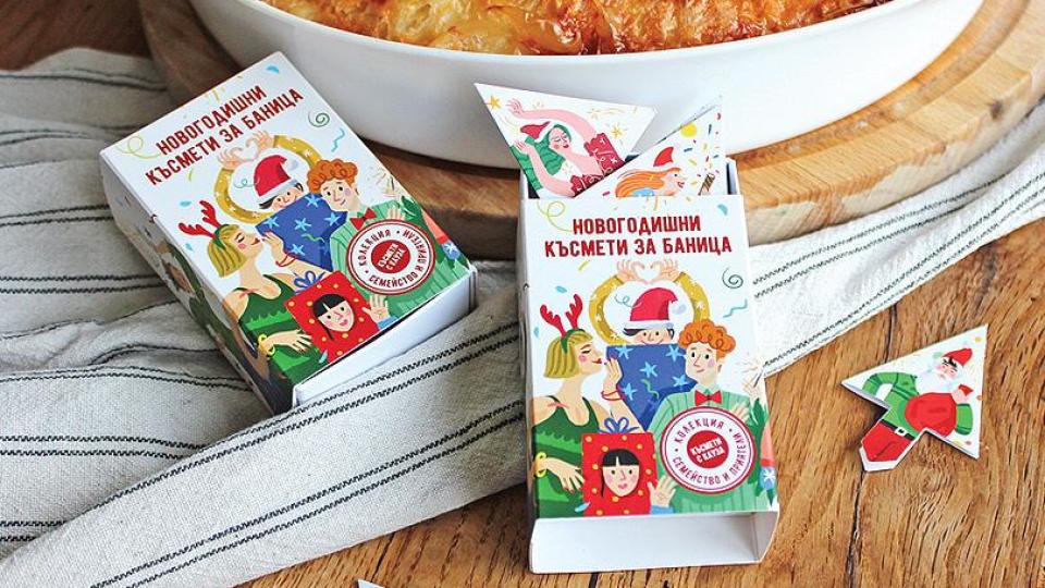 Идеи за оригинални благотворителни късмети