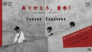 Netflix прави документален филм, посветен на заснемането на сериала ,,Stranger Things”