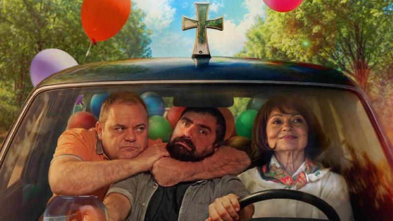 Българският филм „Пакет Вечност“ с международно разпространине и премиера у нас през март