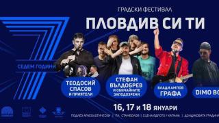 Пловдив празнува седем години като Европейска столица на културата с градски фестивал