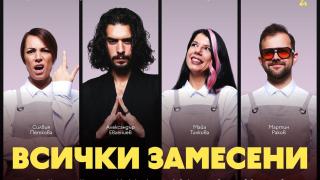 Филмът „Грешници“ на Райън Куглър с рекордните 18 номинации за наградите „Имидж“