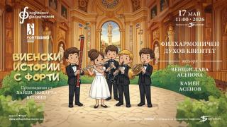 В Украйна излиза ,,Градинарят и смъртта“ на Георги Господинов