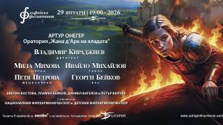 Инструменти na „Бийтълс“, „Нирвана“ и „Пинк Флойд“ отиват на търг през март