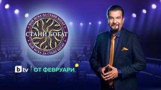 Почина виончелистът Иван Лалев