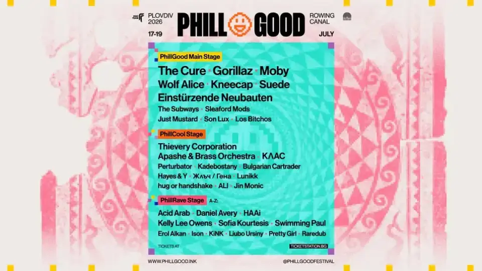 Фестивалът PHILLGOOD: Три сцени и десетки звездни изпълнители