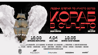 „90 минути до присъдата“ измести „Аватар“ в боксофиса в САЩ