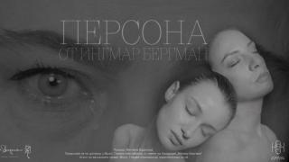 Кои са номинираните за филмовите награди БАФТА?