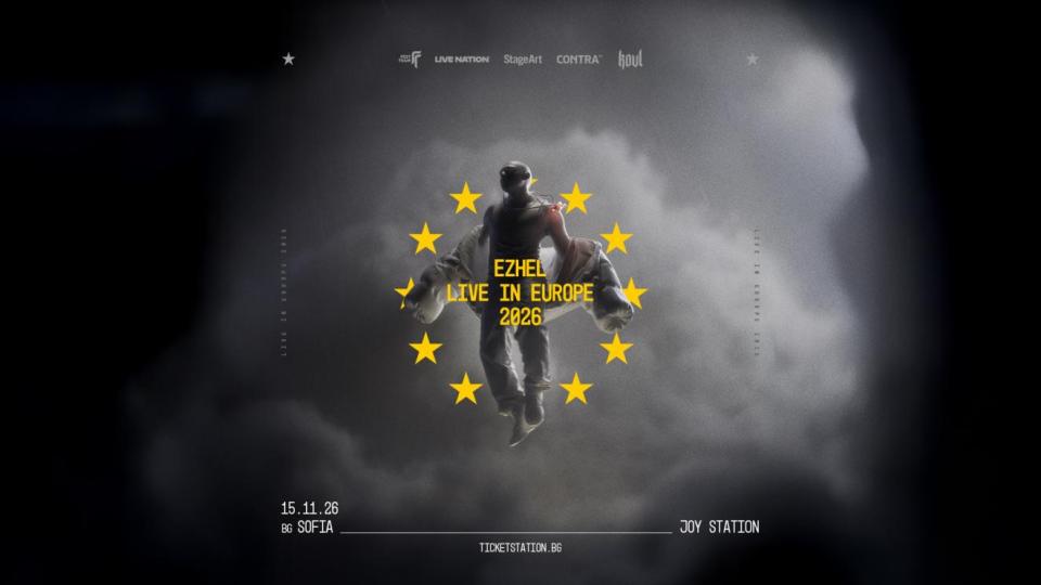 Турската сензация Ezhel се завръща в България на 15 ноември