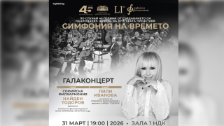 След 30 години отлагане мюзикълът ,,Малки жени“ бе поставен на лондонската сцена