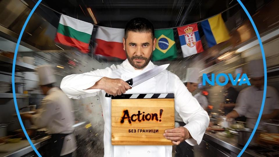 Чуждестранни таланти и взрив от вкусове: Hell’s Kitchen се завръща на 17 февруари по NOVA