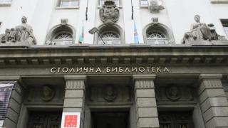 Британският музей събра 3,5 млн. лири, за да опази медальон от времето на Тюдорите