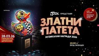 Найден Тодоров е новият служебен министър на културата