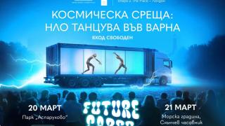 Пропалестински изказвания може да костват на Триша Тътъл директорското място на "Берлинале"