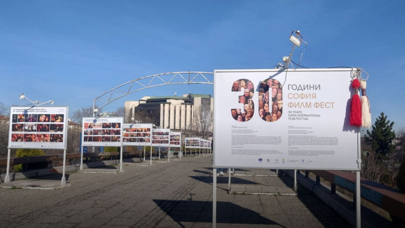 Изложба с над 600 кадри отбелязва 30 години на „София филм фест“