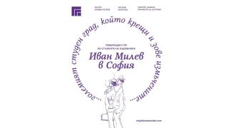 „В главната роля: Жената“ – Народният театър със специално намаление за 8 март