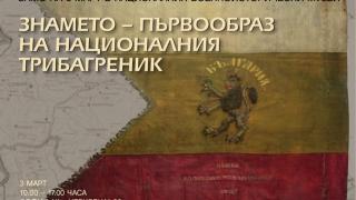 Какво биха казали днес борците за Освобождението ни?