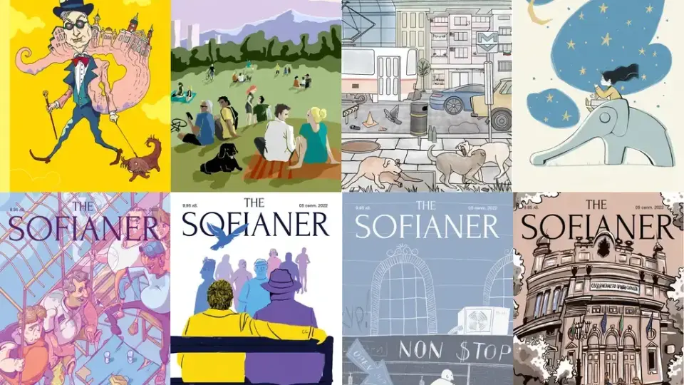 The Sofianer излиза за първи път в книжно издание с есета на Георги Господинов