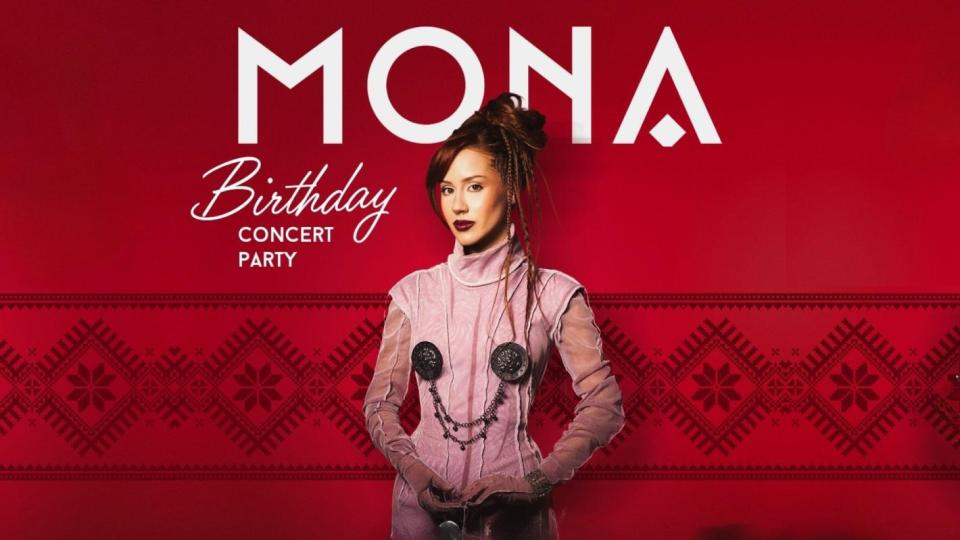 Мона празнува рождения си ден с концерт