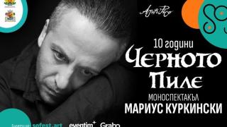Мариус Куркински празнува 10 години „Черното пиле“ на сцената на SoFest