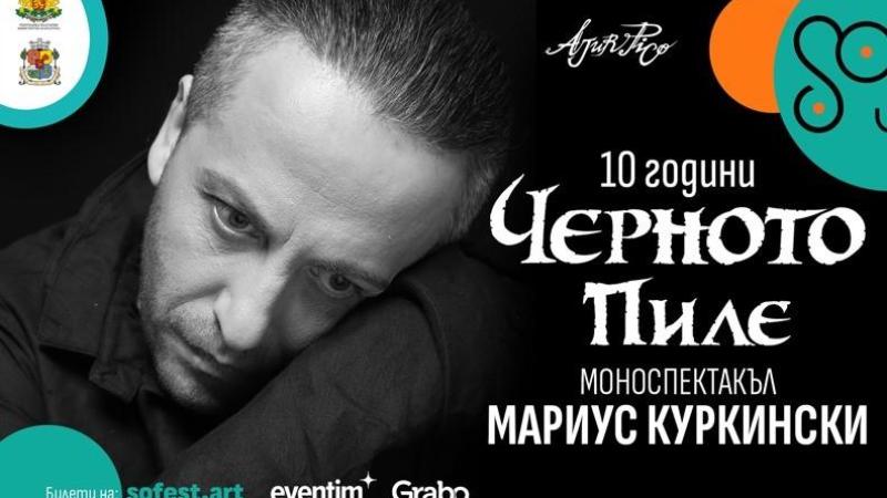 Мариус Куркински празнува 10 години „Черното пиле“ на сцената на SoFest