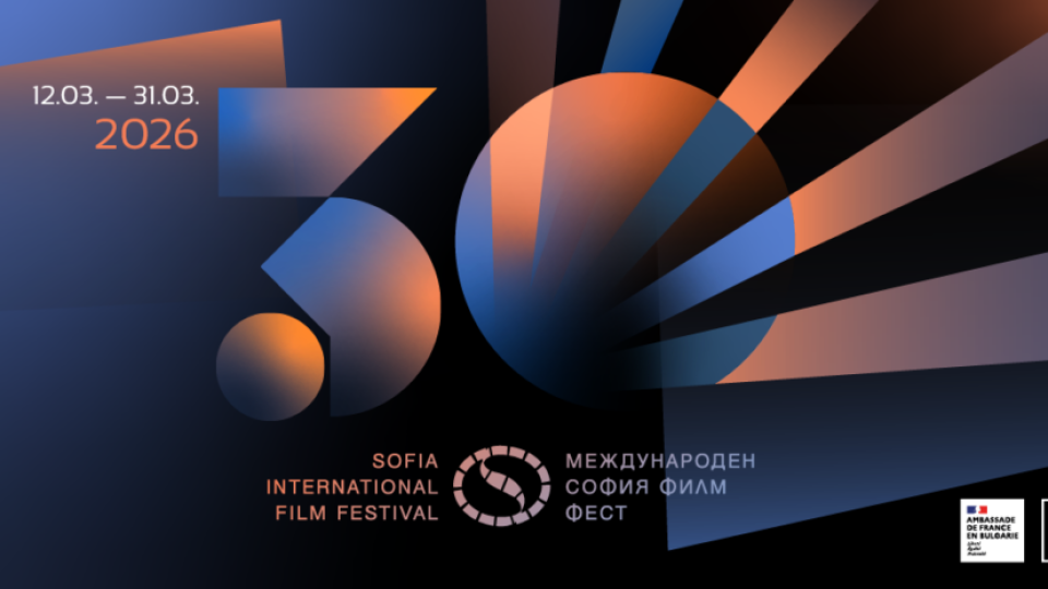 Откриват „София филм фест”: Кои са френските акценти в програмата?