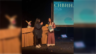 Актрисата Емили Тремоил е тазгодишният носител на наградата ,,Сивина” за куклено изкуство