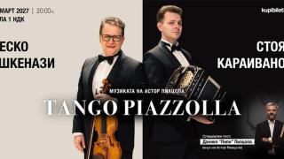 Даниел Астор Пиацола ще изнесе концерт за първи път в България през 2027 г.