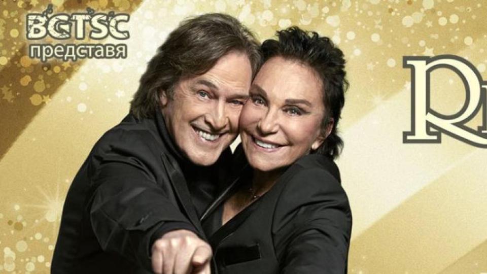 Ricchi e Poveri пристигат в Пловдив през септември