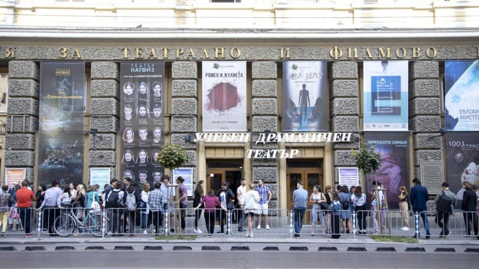 НАТФИЗ обяви програмата си от инициативи, посветени на 150 години от рождението на Кръстьо Сарафов