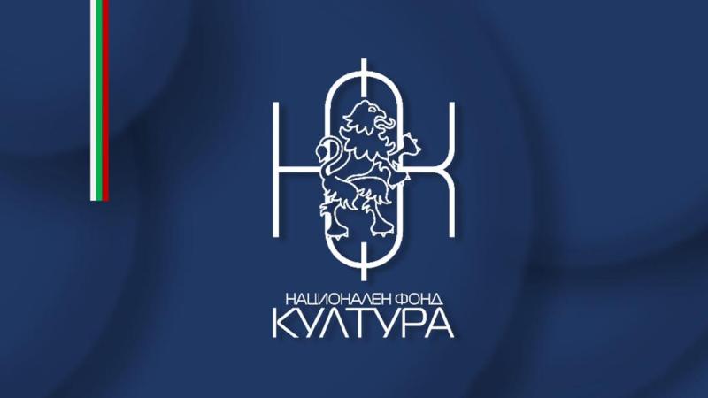 НФК се произнесе за дължимите средства по Плана за възстановяване: Ще бъдат ли получени?