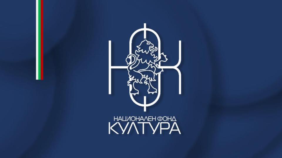 НФК се произнесе за дължимите средства по Плана за възстановяване: Ще бъдат ли получени?