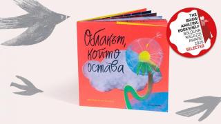 Тежки загуби и бляскава премиера: Ще има ли четвърти сезон на „Еуфория“?