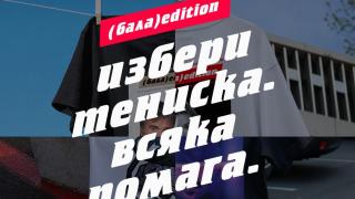 Актриса обвини Кейти Пери в сексуален тормоз