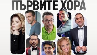 „Пощенска кутия за приказки“ празнува 16 години със специално издание – „Първите хора“