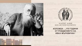Почитателите на ,,Call of Duty” могат да очакват тематичния игрален филм през 2028 г.