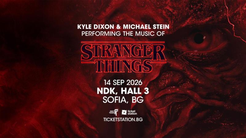 Създателите на музиката от „Stranger Things“ ще имат концерт у нас