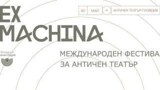 Френският институт отдава почит към Натали Бай с прожекция на филма „Това е само краят на света“