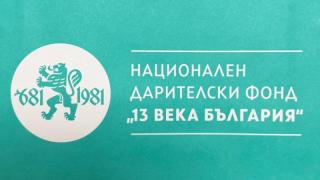 „Фондацията“, „Ахат“, „Б.Т.Р.“ и „Щурците“ с концерт в Античния театър за старта на „Обиколката на Италия“